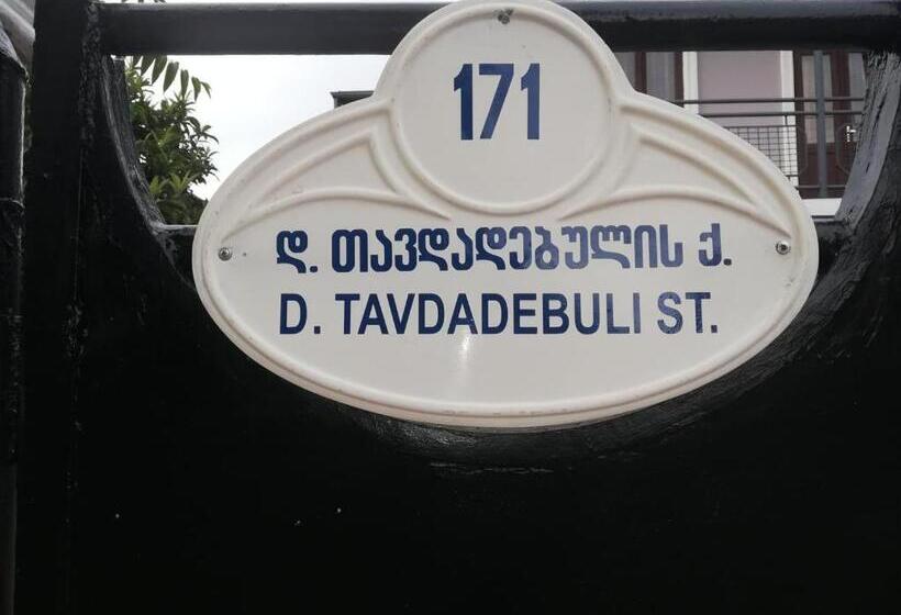 پانسیون Naziti House