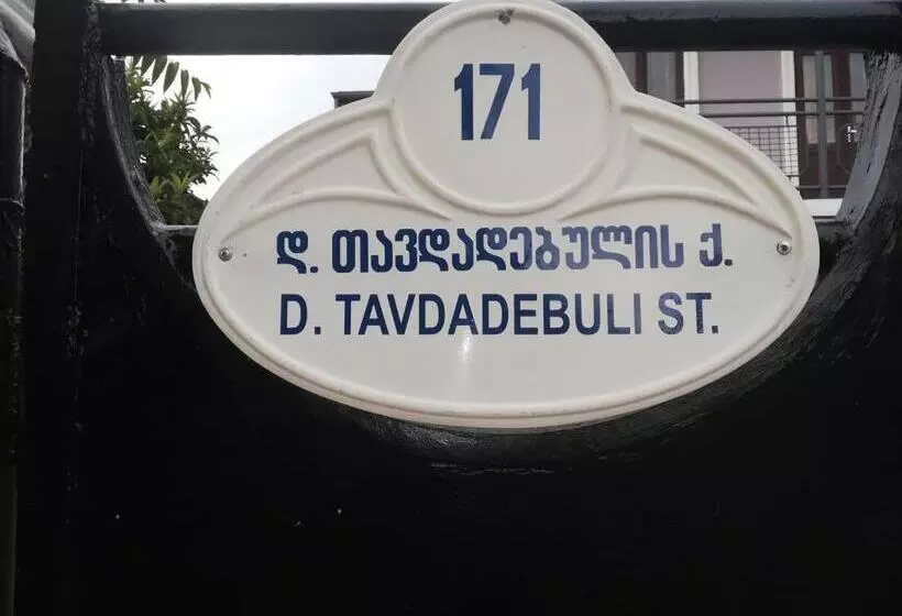 پانسیون Naziti House