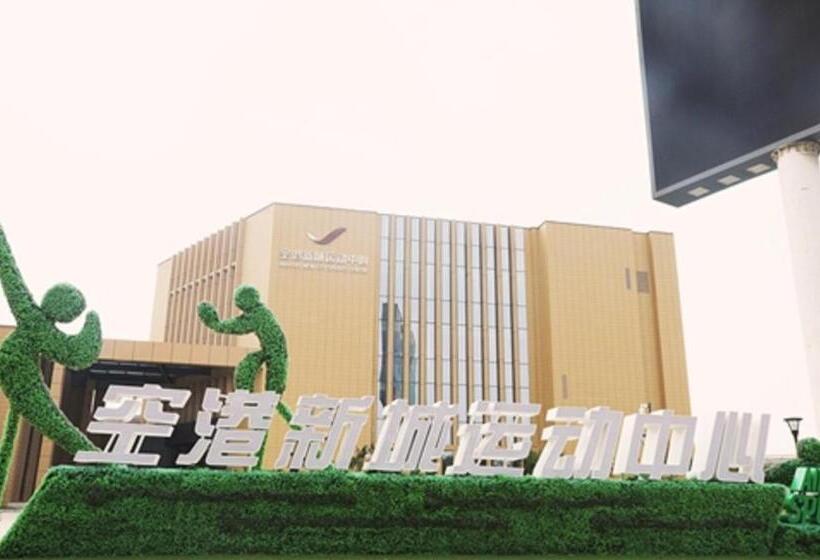 One Meter Sunshine Hotel Xi An Xianyang International Airport Flagship Store