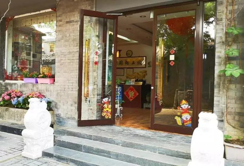 Пансион Hutong Impressions Beijing Guesthouse