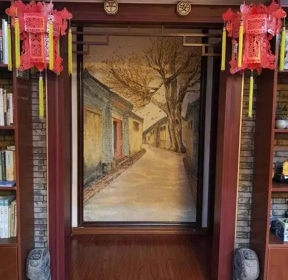 Пансион Hutong Impressions Beijing Guesthouse