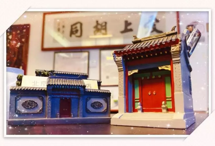 Пансион Hutong Impressions Beijing Guesthouse