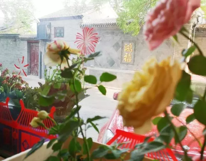 Пансион Hutong Impressions Beijing Guesthouse