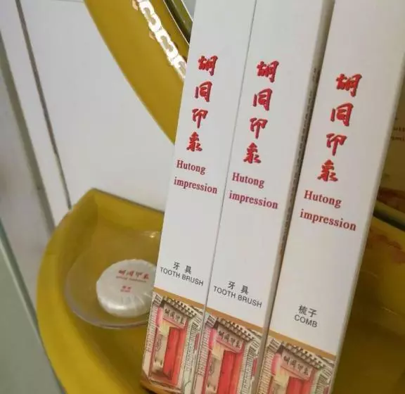 Пансион Hutong Impressions Beijing Guesthouse