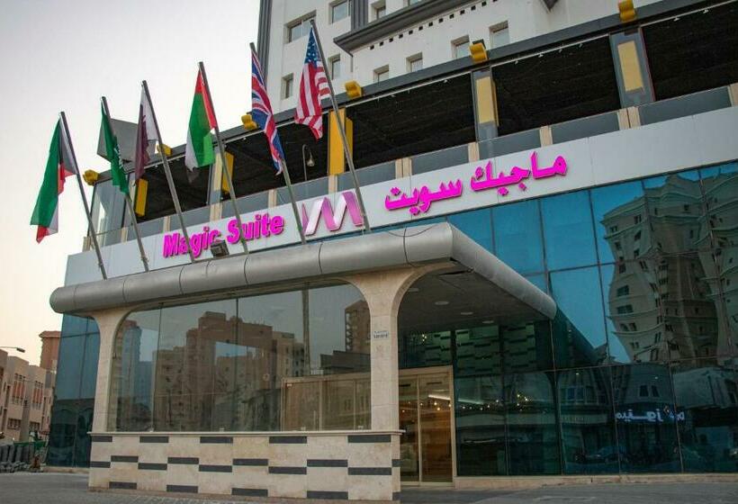 酒店 Magic Suite