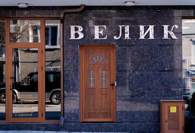 Pensione Guest House Velik