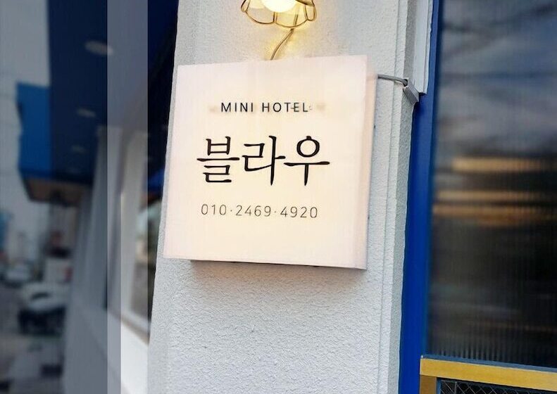 Pensão Blau Guesthouse