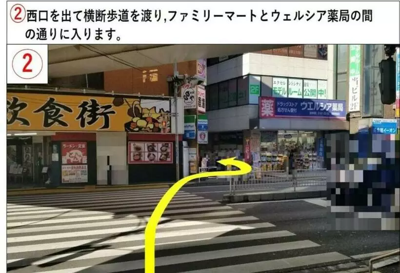 Urayasu Sun Hotel   Vacation Stay 32992v