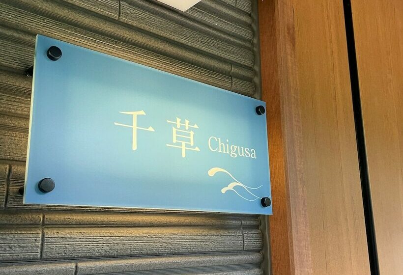 Hotel Kisara Oneness