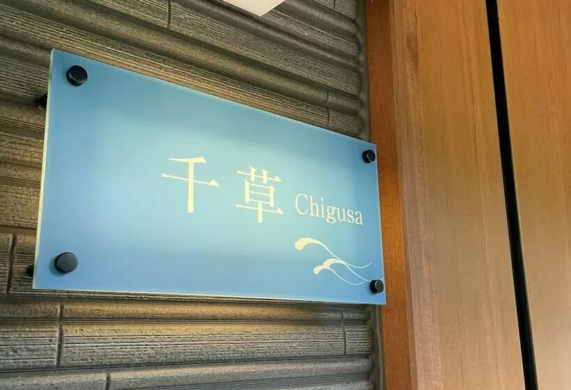 Hotelli Kisara Oneness