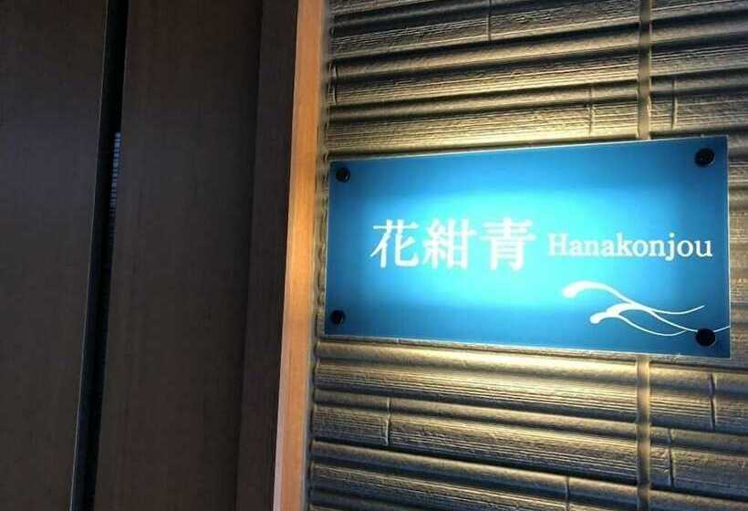 Hotel Kisara Oneness