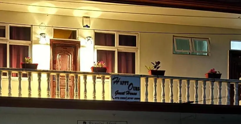 تختخواب و صبحانه Happy Ours Guesthouse