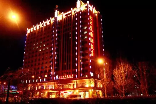 Hotelli Beidahuang International