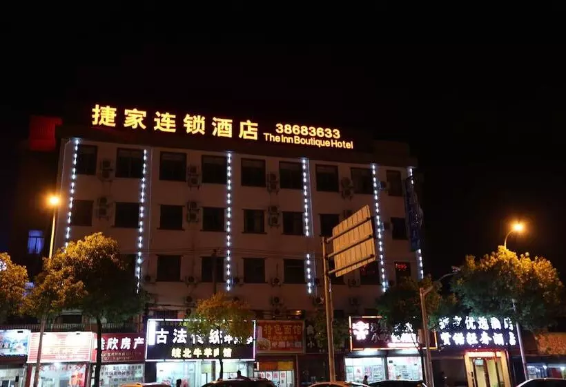 Otel Shanghai Jiejia Preferred