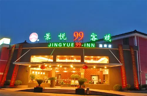Jingyue 99 Hotel - Shiwan
