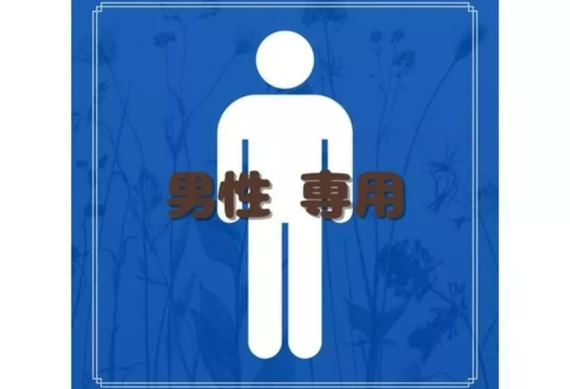 Hotelli Kajimachi No Yu Spa Solani   Vacation Stay 26776v