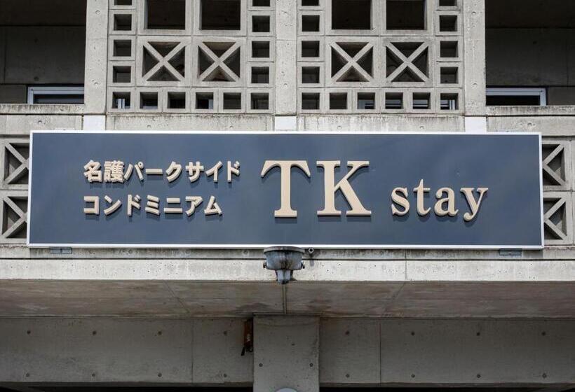 名護パークサイドコンドミニアムtkステイ