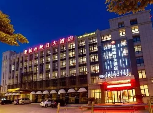 Отель Starway  Hangzhou Zhongda Yintai City