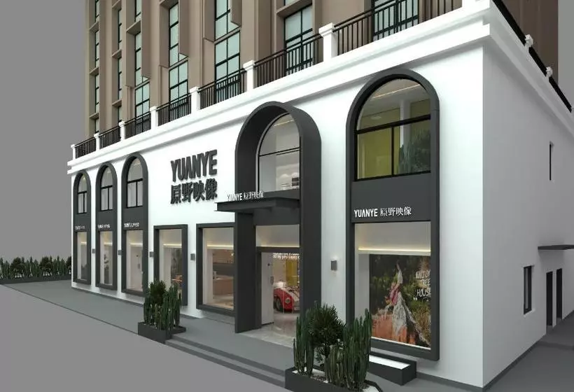 استراحتگاه Sanya Yuan Su