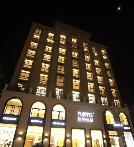 استراحتگاه Sanya Yuan Su