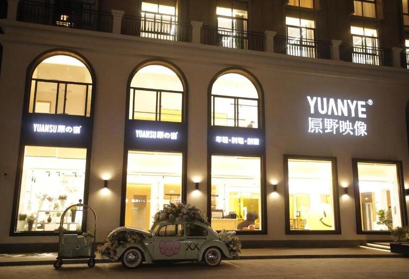 Resort Otel Sanya Yuan Su