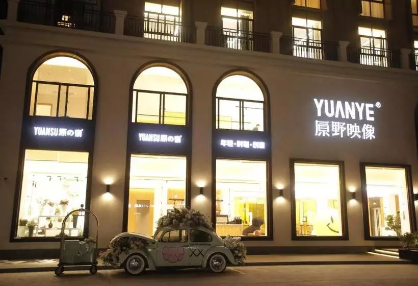 استراحتگاه Sanya Yuan Su