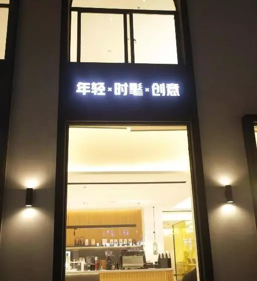 استراحتگاه Sanya Yuan Su