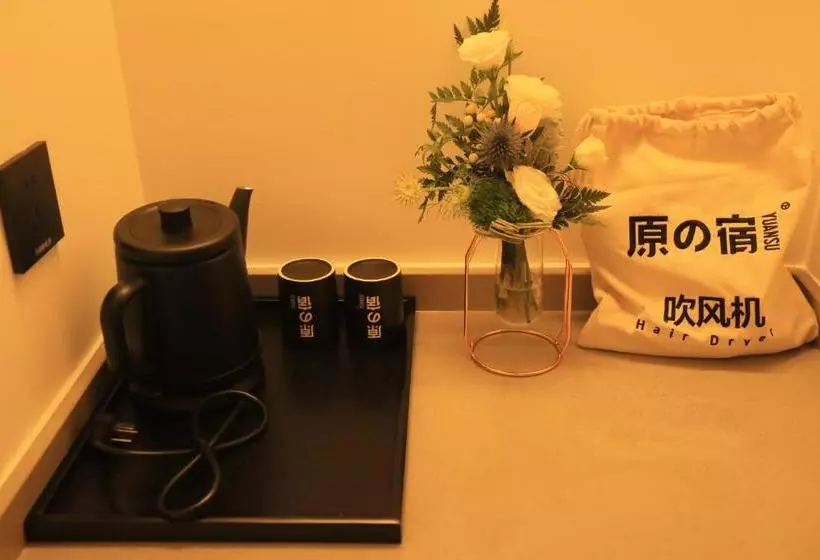 استراحتگاه Sanya Yuan Su