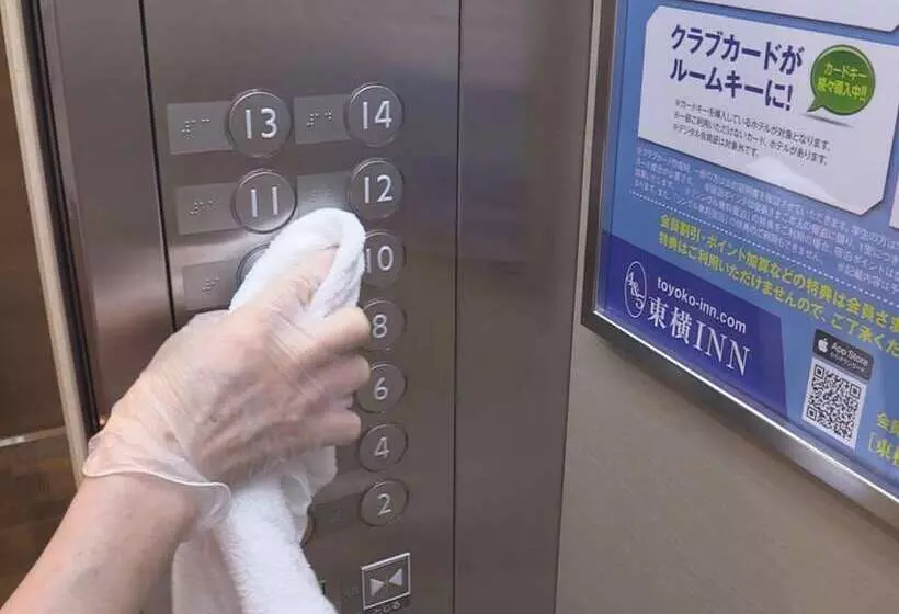 ホテル Toyoko Inn Yokohama Shieichikatetsu Center Minamieki