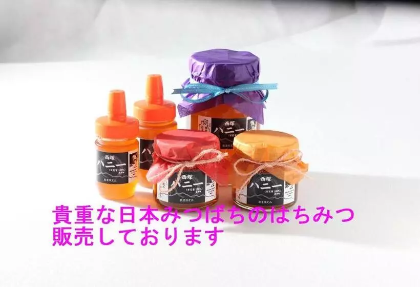 ペンション 津軽三味線と民謡 ゲストハウス繭子の宿