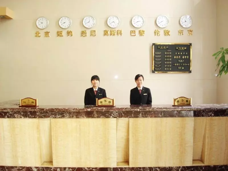 هتل China Gate Airport Commercial