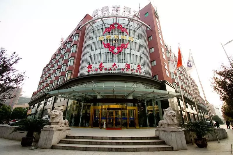 Hotel Hangzhou Mingtai Business Hangzhou
