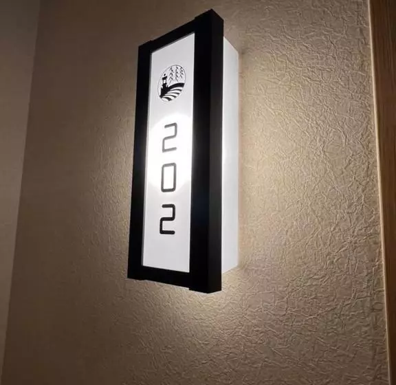 ホテル 城崎温泉 小宿 紬 Tsumugi