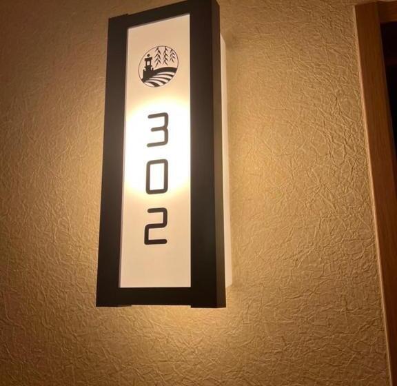 Hotel 城崎温泉 小宿 紬 Tsumugi