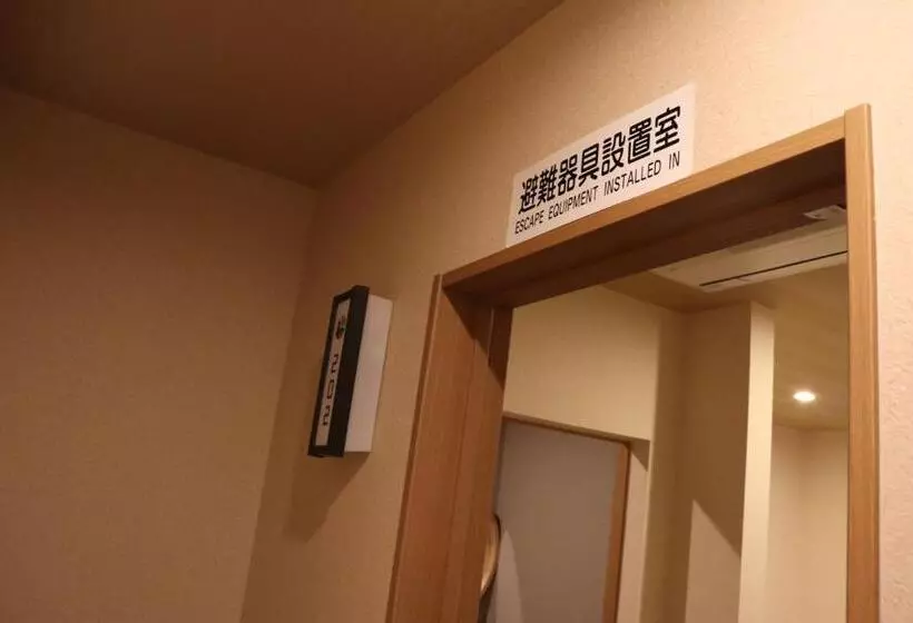 ホテル 城崎温泉 小宿 紬 Tsumugi