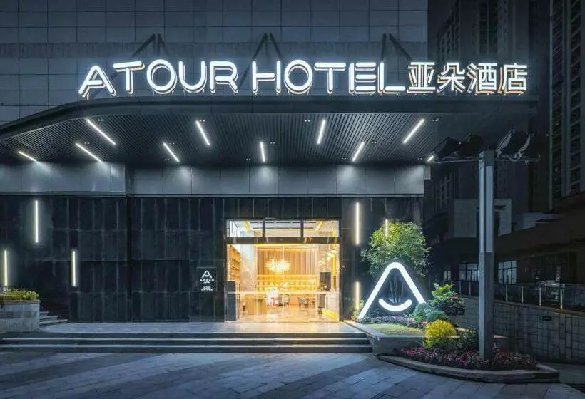 Atour Hotel Luzhou Bubugao New World