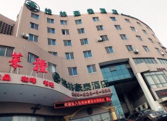 Hotel Greentree Inn Shanghai Changyang Road Jiangpu Park Metro Station Business
