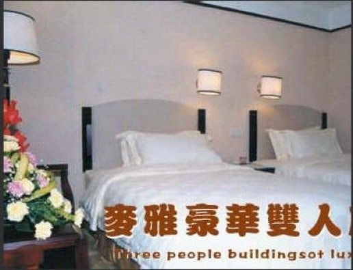 ホテル Maiya Business