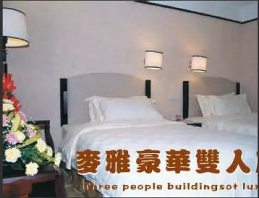 فندق Maiya Business