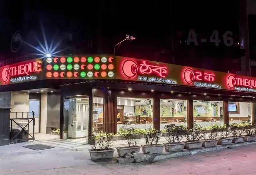 The Citi Residenci Hotel   Durgapur