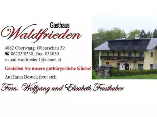 ペンション Waldfrieden Gasthof