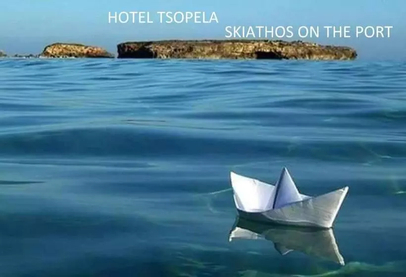 ホテル Tsopela Boutique