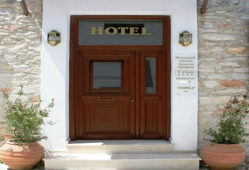 ホテル Tsopela Boutique
