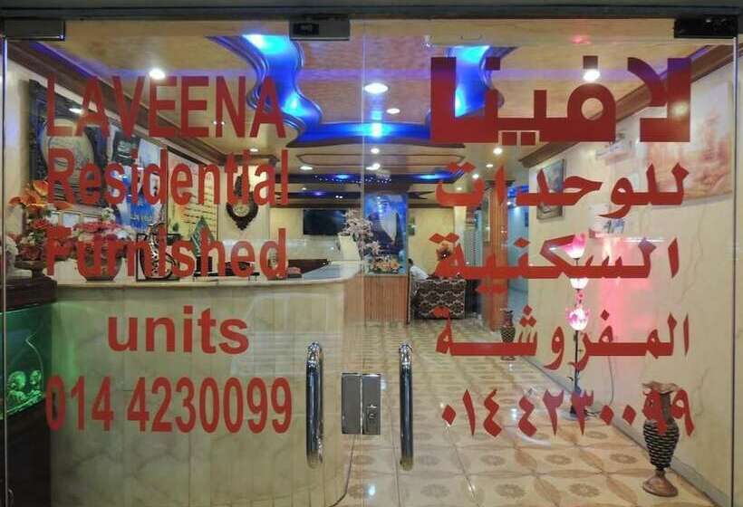 Dar Lavena 3 Hotel Apartments