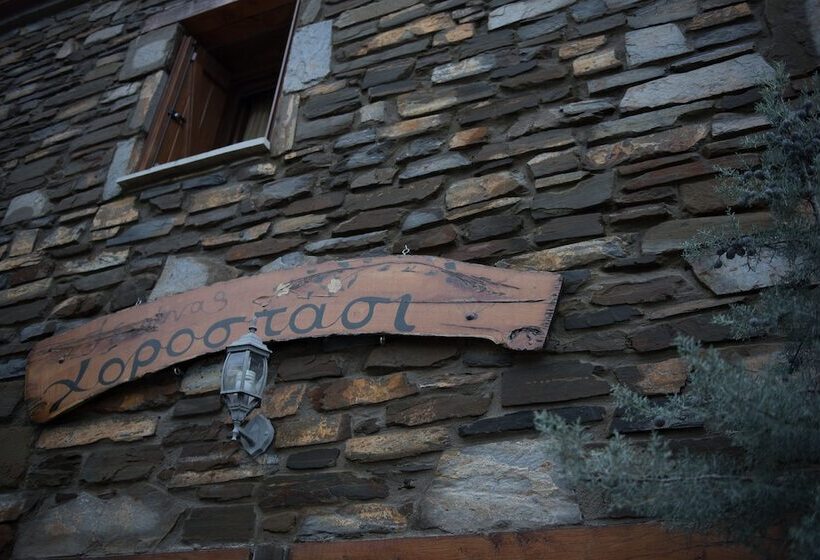 Pensiune Chorostasi Guest House