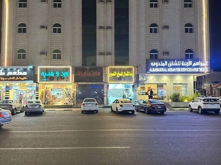 Almawasem Alarbaa Hotel Suites