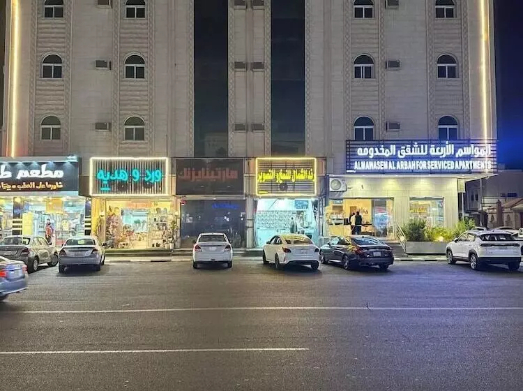 Almawasem Alarbaa Hotel Suites