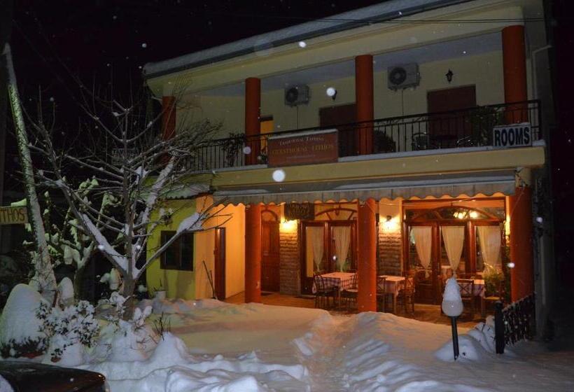 ペンション Guesthouse Lithos