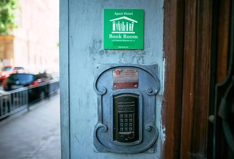 هتل Book Room