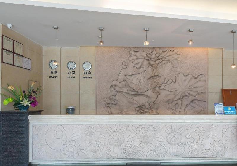 فندق Harmony Business